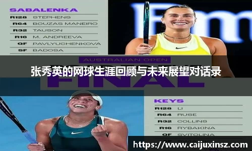 bv宝威体育