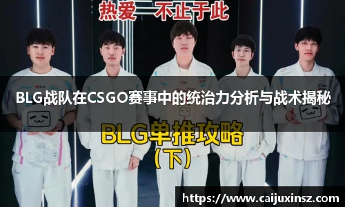 bv宝威体育