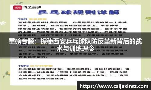 bv宝威体育