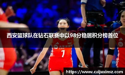 伟德bv国际体育