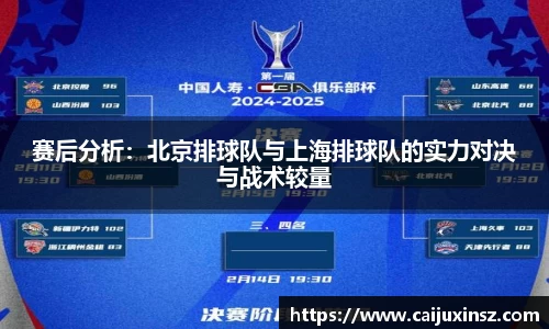 bv宝威体育
