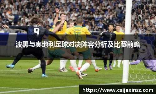 伟德bv国际体育