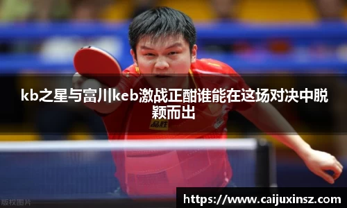 多宝真人