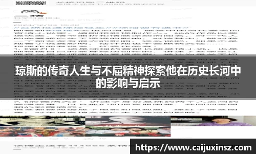 多宝真人