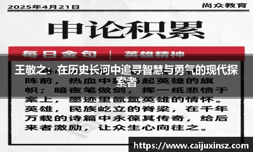 多宝真人