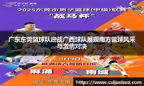 DB多宝视讯