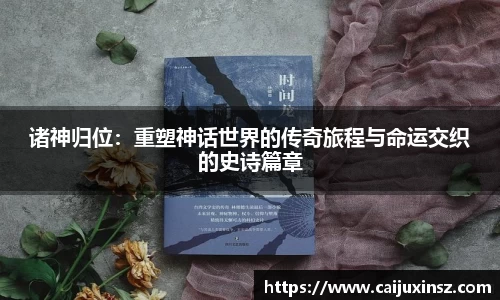 多宝真人