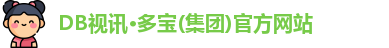 DB视讯
